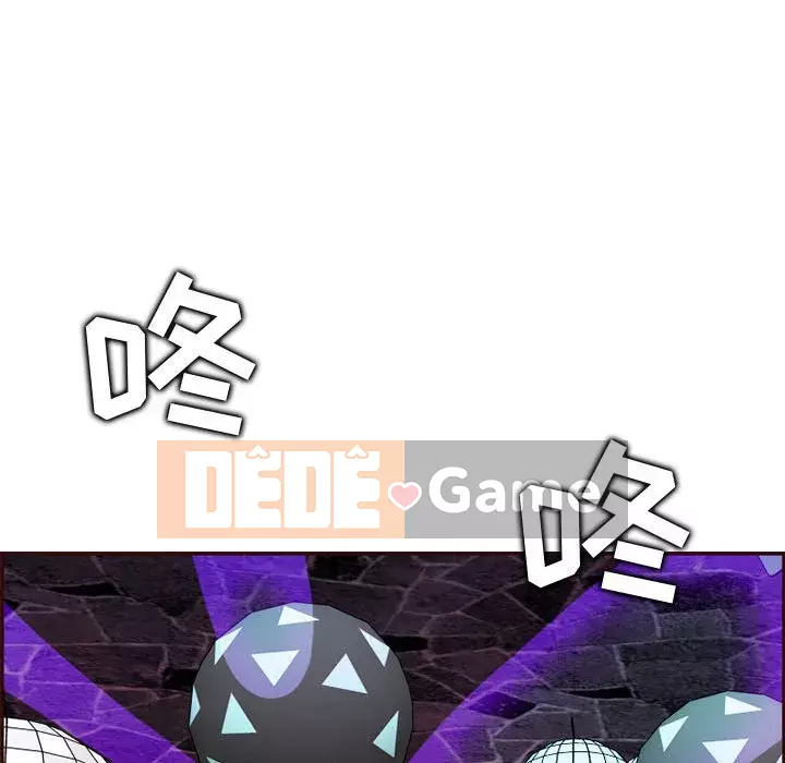 Mẹ tôi là sinh viên đại học Chương 58-59