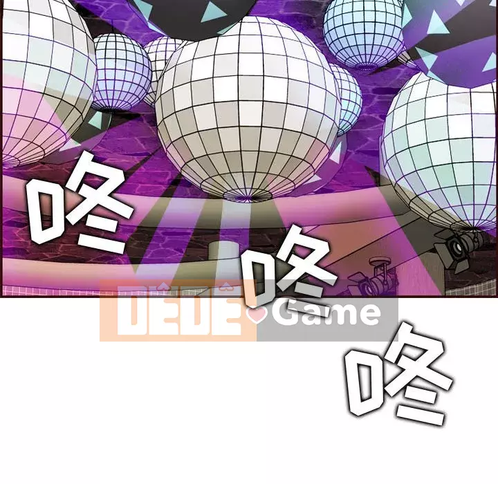 Mẹ tôi là sinh viên đại học Chương 58-59