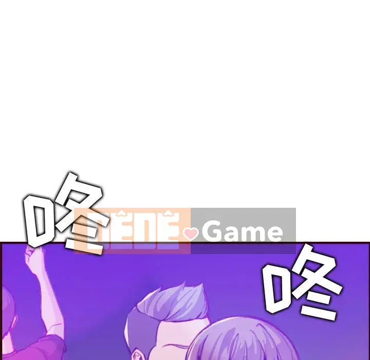 Mẹ tôi là sinh viên đại học Chương 58-59