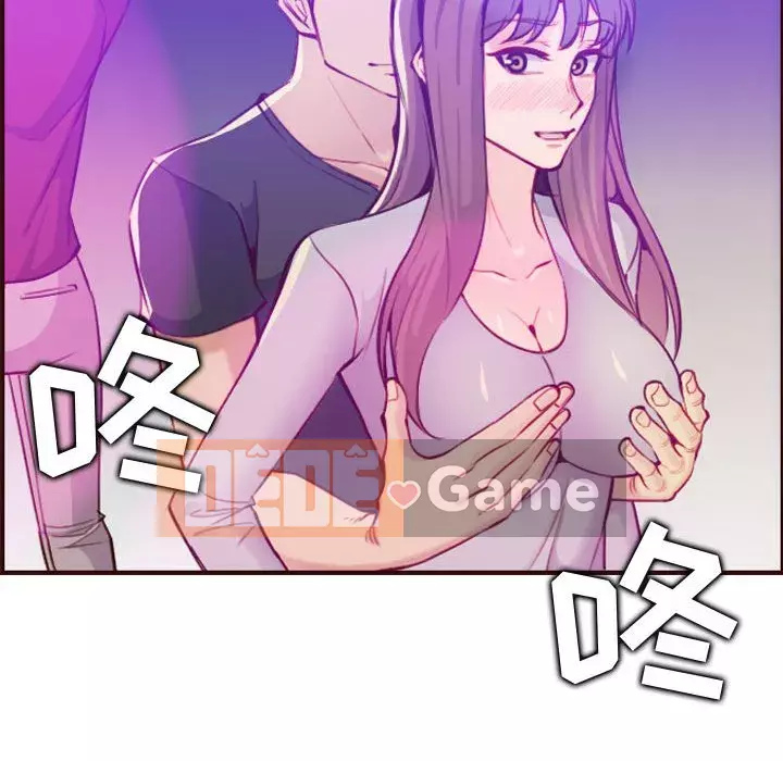 Mẹ tôi là sinh viên đại học Chương 58-59