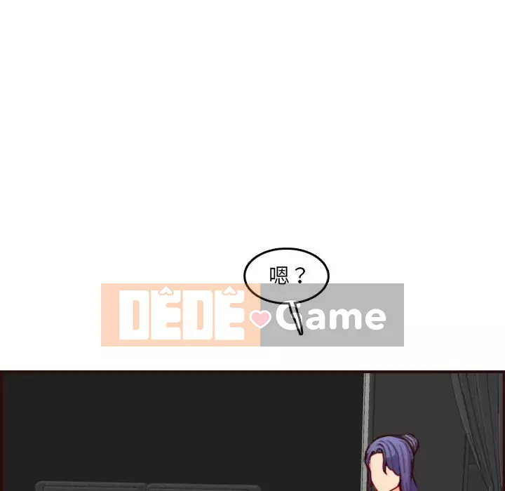 Mẹ tôi là sinh viên đại học Chương 58-59