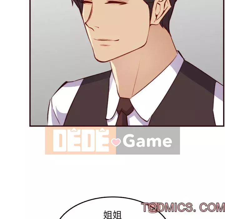 Mẹ tôi là sinh viên đại học Chương 58-59