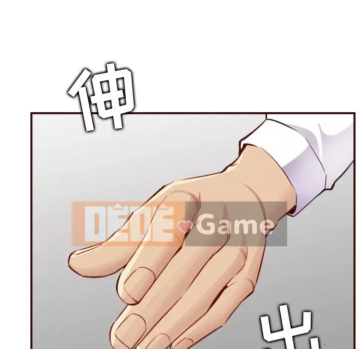 Mẹ tôi là sinh viên đại học Chương 58-59