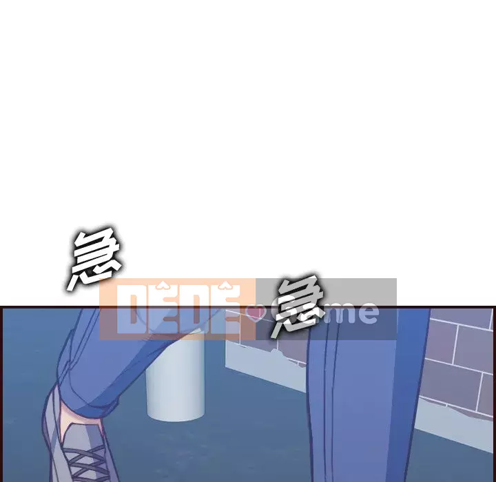 Mẹ tôi là sinh viên đại học Chương 56-57