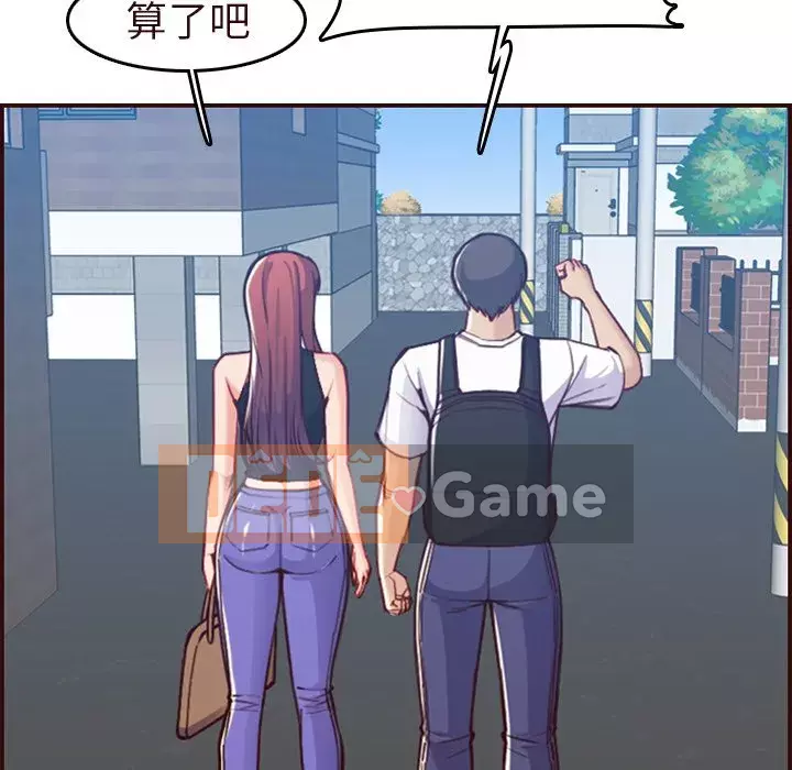 Mẹ tôi là sinh viên đại học Chương 56-57