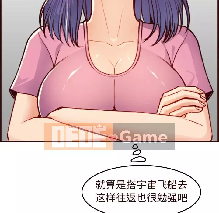 Mẹ tôi là sinh viên đại học Chương 56-57