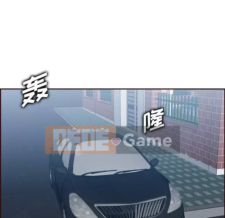 Mẹ tôi là sinh viên đại học Chương 56-57