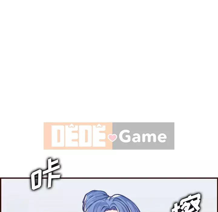 Mẹ tôi là sinh viên đại học Chương 56-57