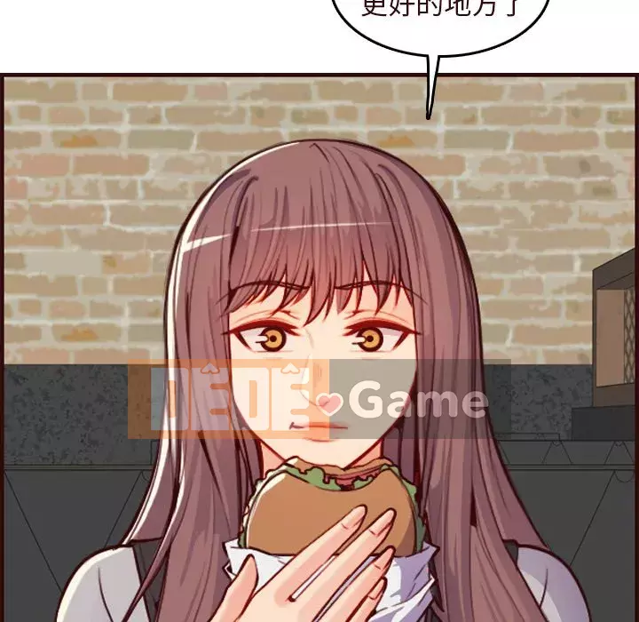 Mẹ tôi là sinh viên đại học Chương 56-57