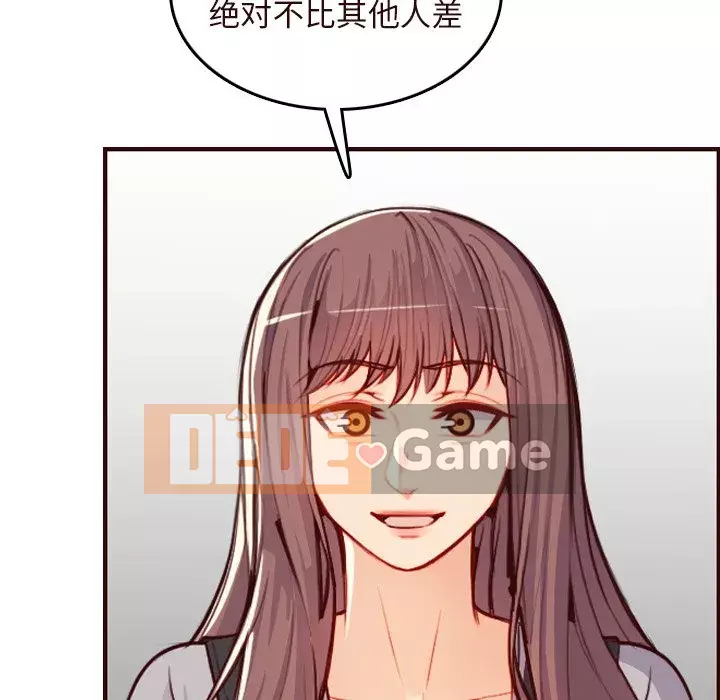 Mẹ tôi là sinh viên đại học Chương 56-57