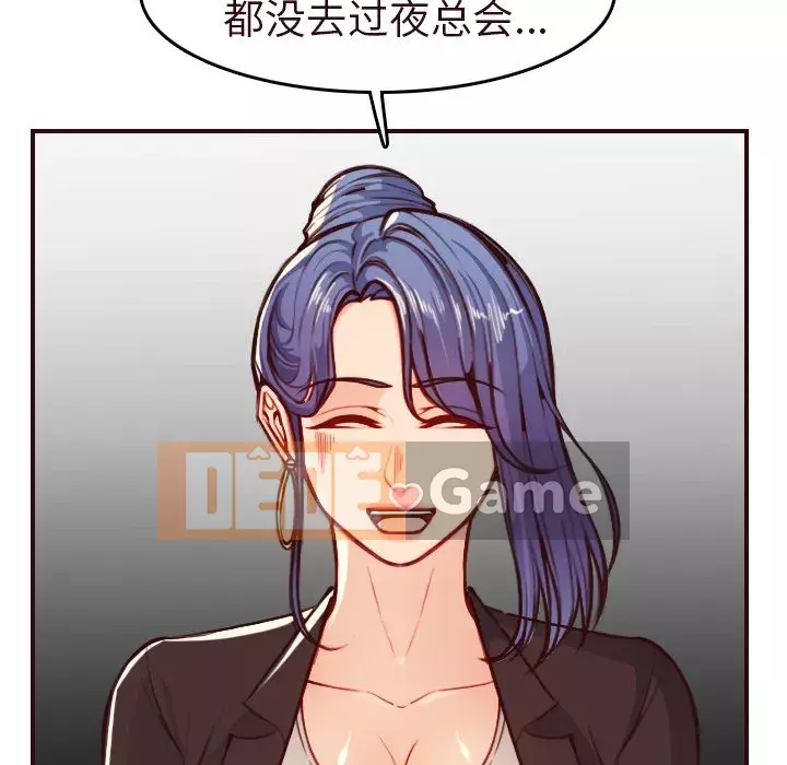 Mẹ tôi là sinh viên đại học Chương 56-57