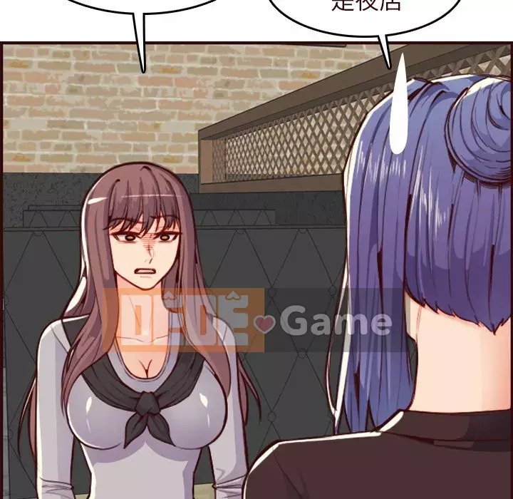 Mẹ tôi là sinh viên đại học Chương 56-57