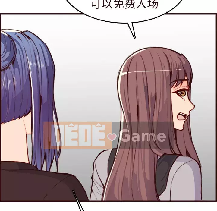 Mẹ tôi là sinh viên đại học Chương 56-57