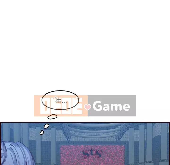 Mẹ tôi là sinh viên đại học Chương 56-57