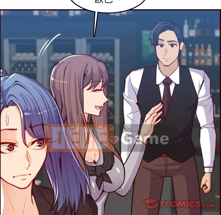 Mẹ tôi là sinh viên đại học Chương 56-57