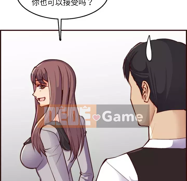 Mẹ tôi là sinh viên đại học Chương 56-57