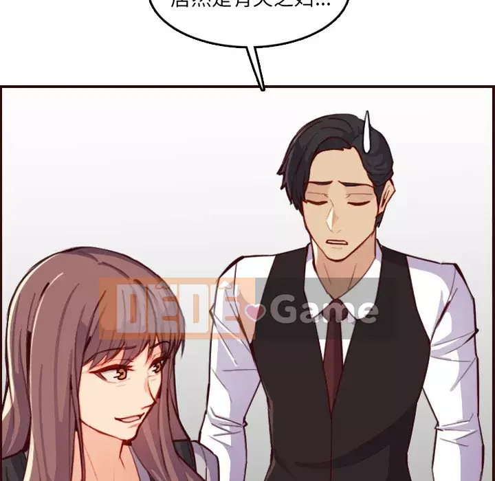 Mẹ tôi là sinh viên đại học Chương 56-57