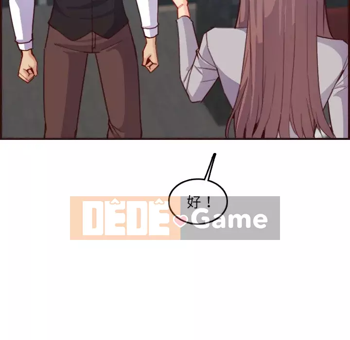 Mẹ tôi là sinh viên đại học Chương 56-57