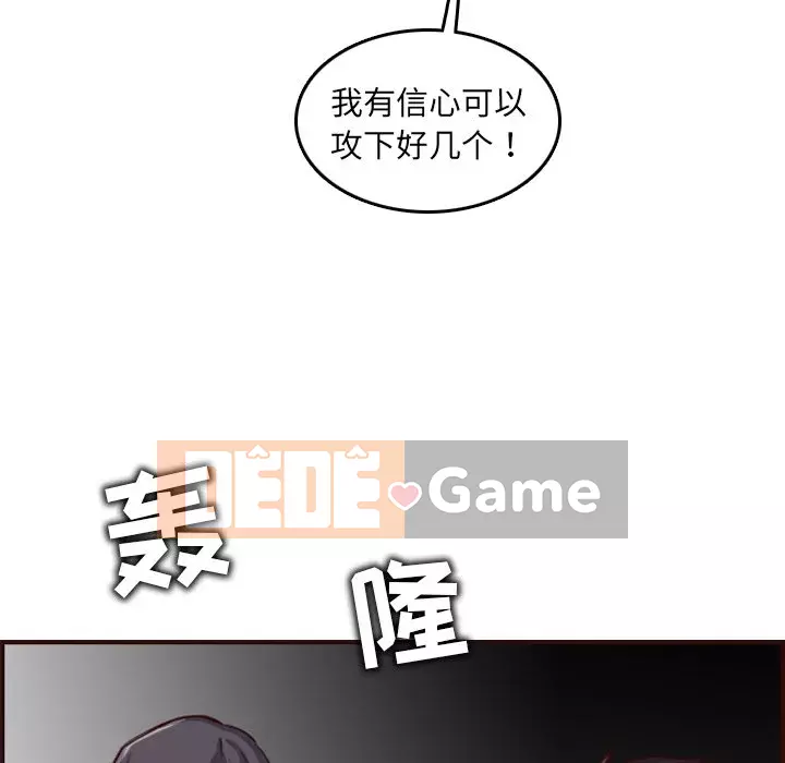 Mẹ tôi là sinh viên đại học Chương 56-57