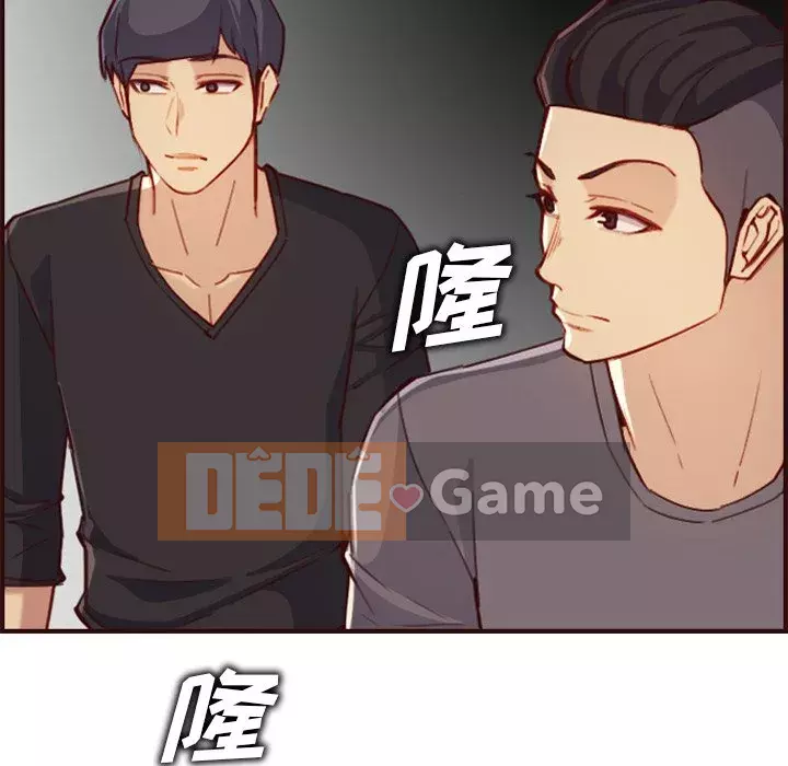 Mẹ tôi là sinh viên đại học Chương 56-57