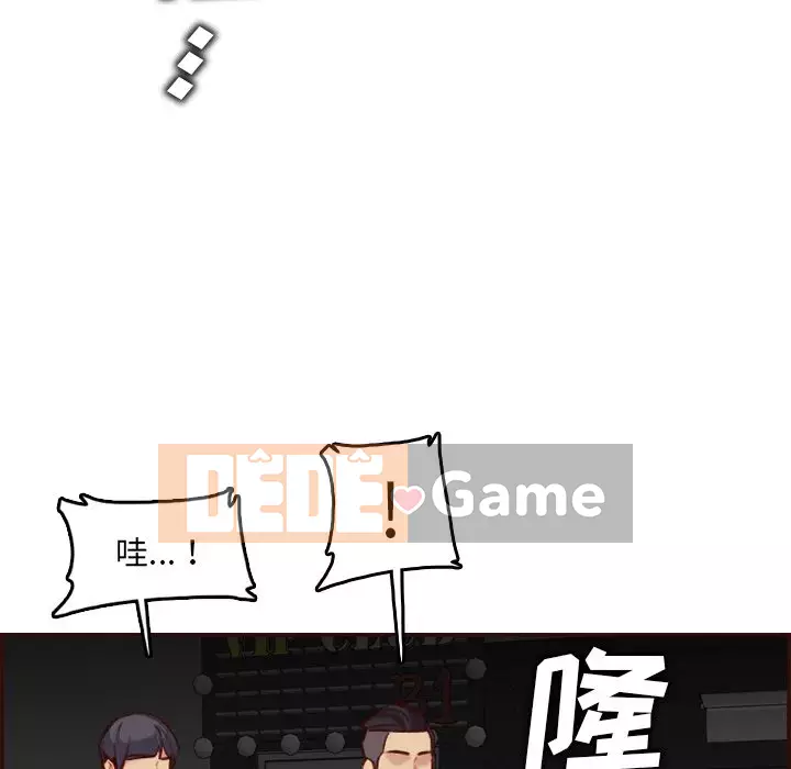 Mẹ tôi là sinh viên đại học Chương 56-57