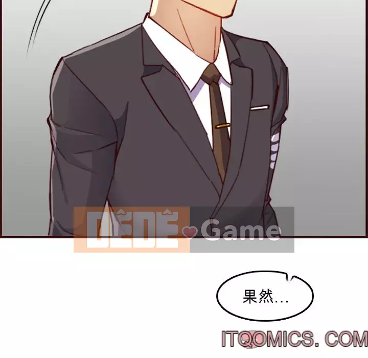 Mẹ tôi là sinh viên đại học Chương 56-57