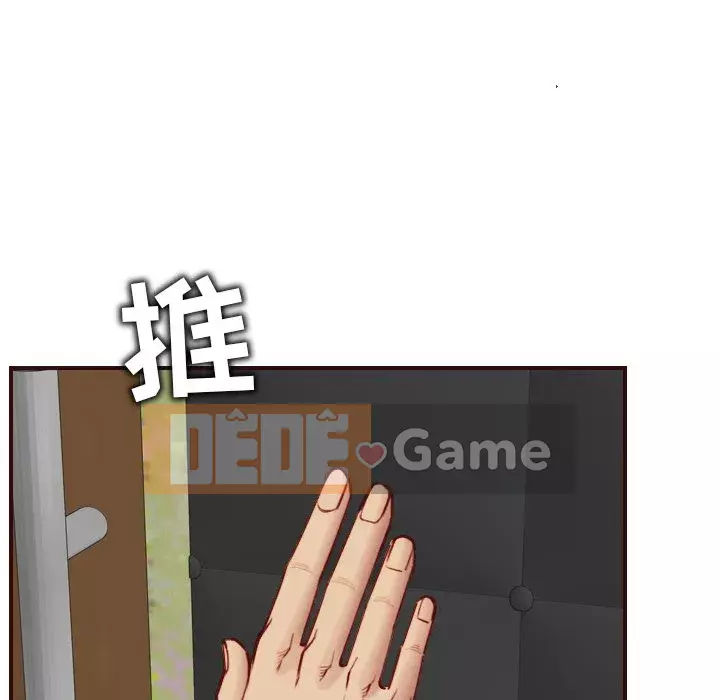 Mẹ tôi là sinh viên đại học Chương 56-57