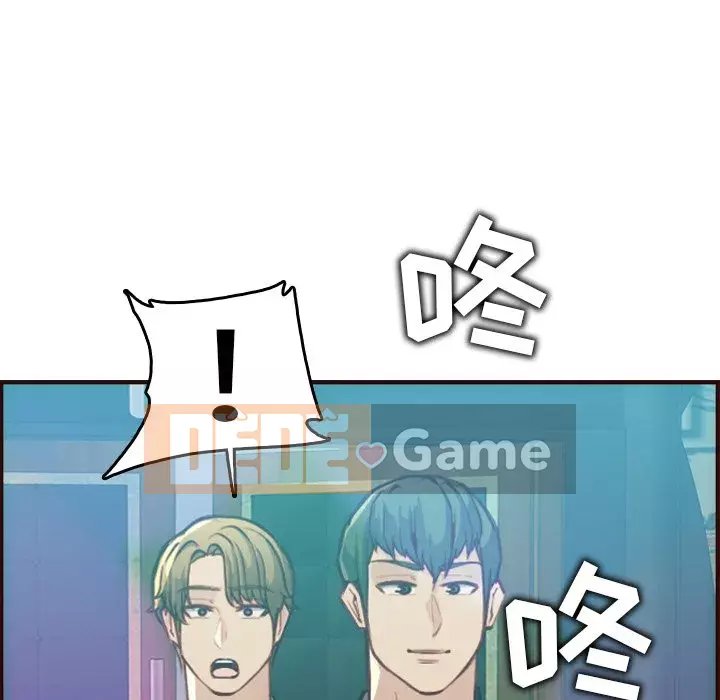 Mẹ tôi là sinh viên đại học Chương 56-57