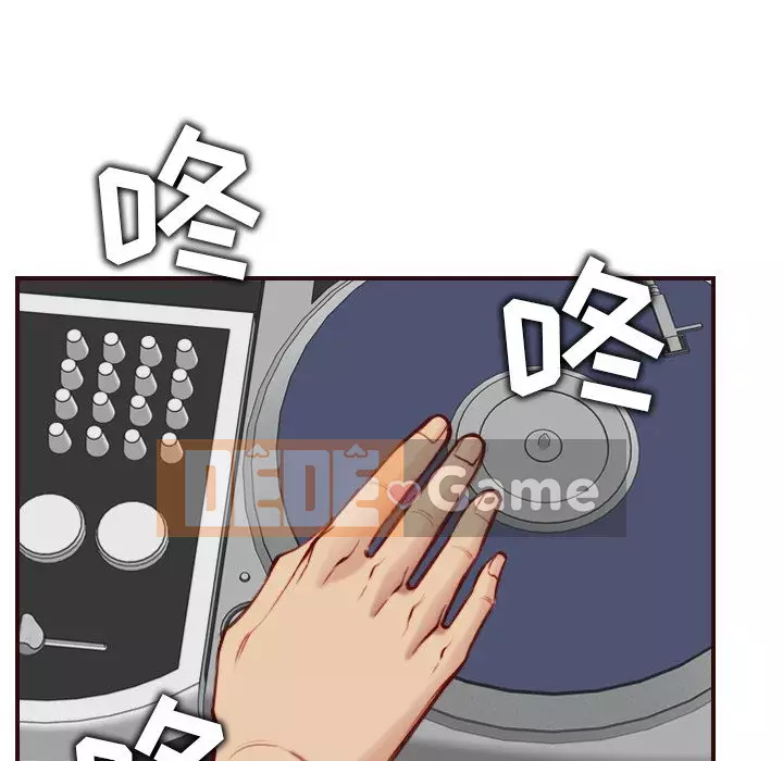 Mẹ tôi là sinh viên đại học Chương 56-57