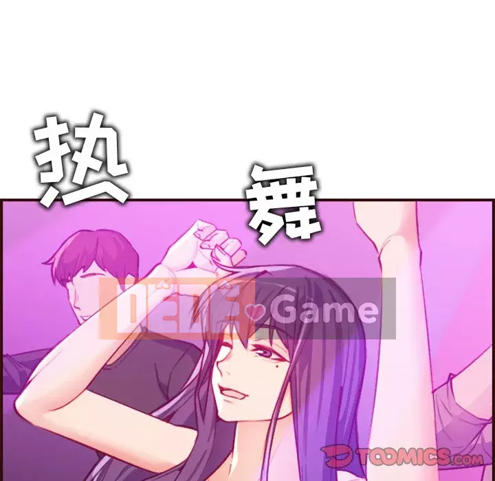 Mẹ tôi là sinh viên đại học Chương 56-57