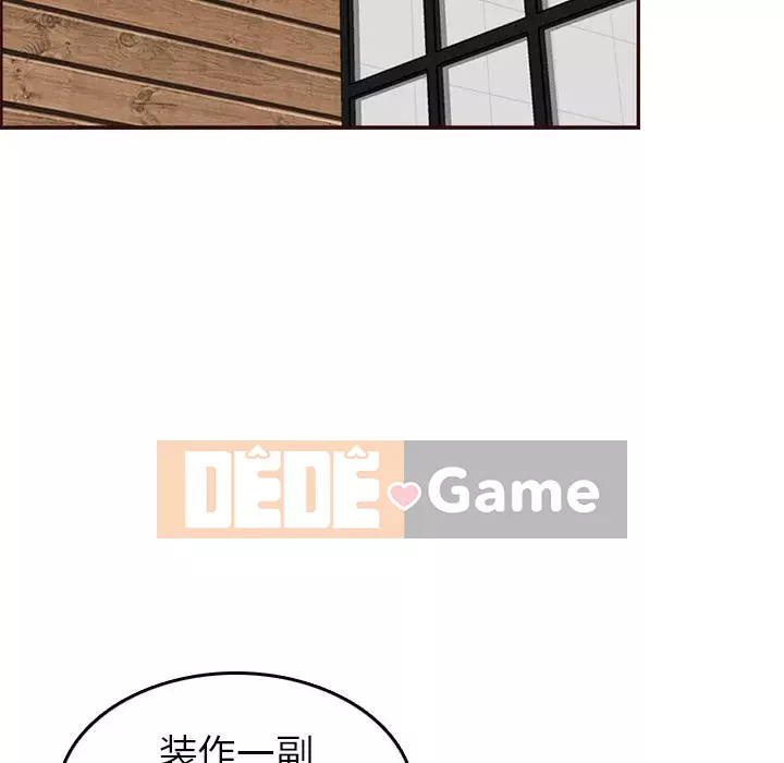 Mẹ tôi là sinh viên đại học Chương 54-55