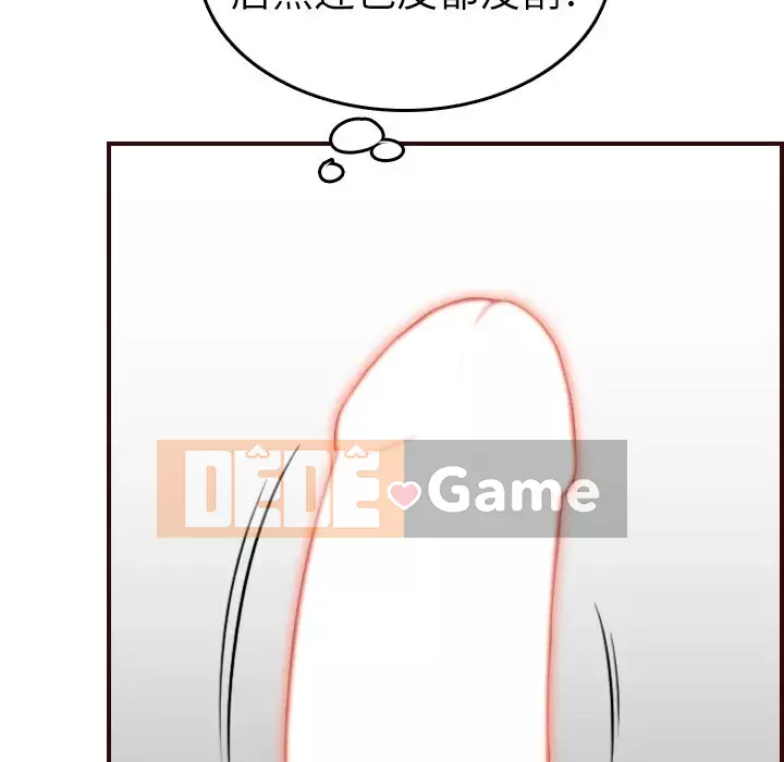 Mẹ tôi là sinh viên đại học Chương 54-55