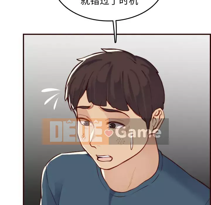 Mẹ tôi là sinh viên đại học Chương 54-55