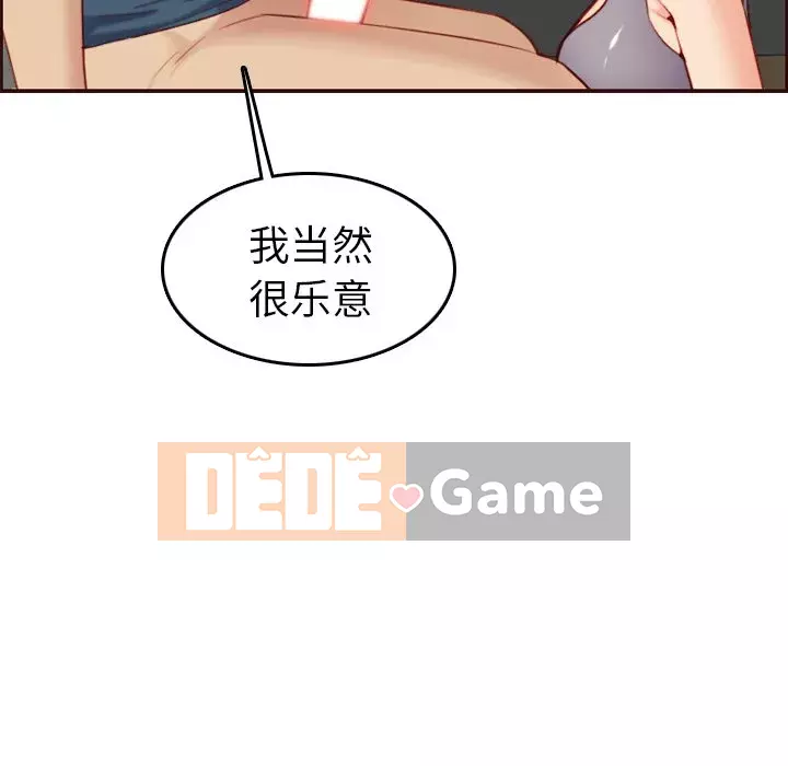 Mẹ tôi là sinh viên đại học Chương 54-55