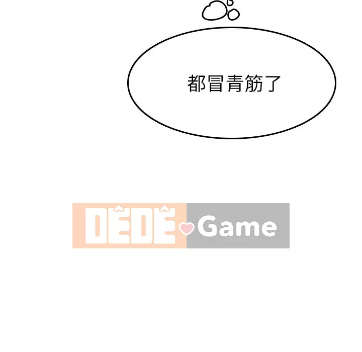 Mẹ tôi là sinh viên đại học Chương 54-55