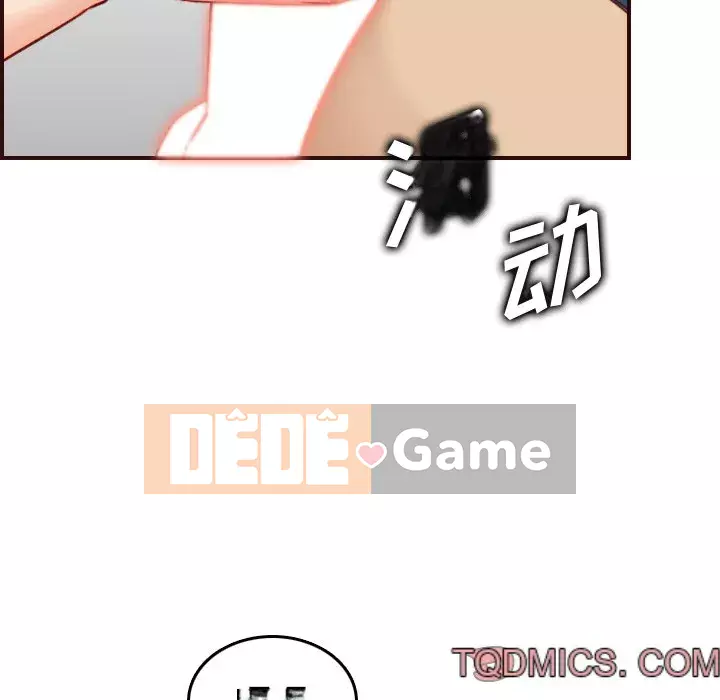 Mẹ tôi là sinh viên đại học Chương 54-55