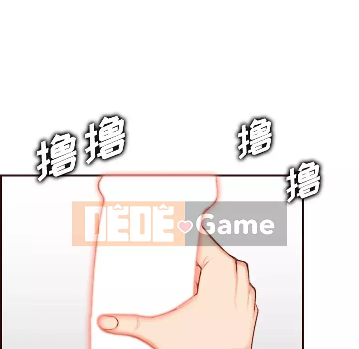 Mẹ tôi là sinh viên đại học Chương 54-55