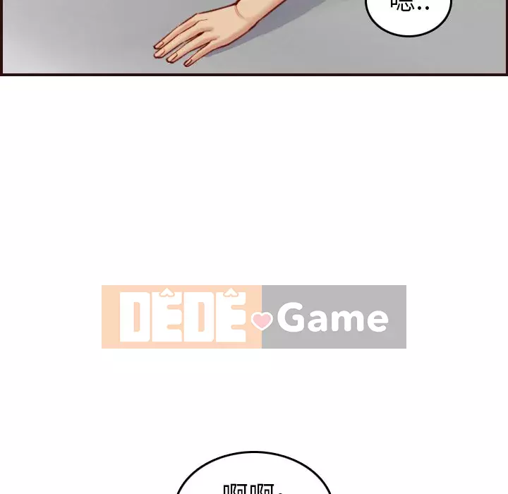 Mẹ tôi là sinh viên đại học Chương 54-55