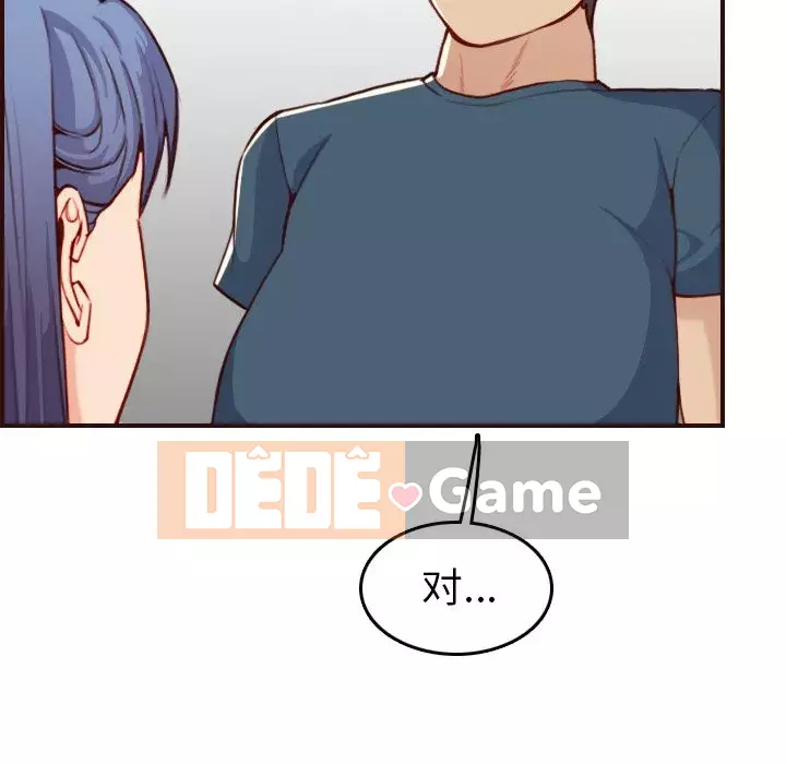 Mẹ tôi là sinh viên đại học Chương 54-55