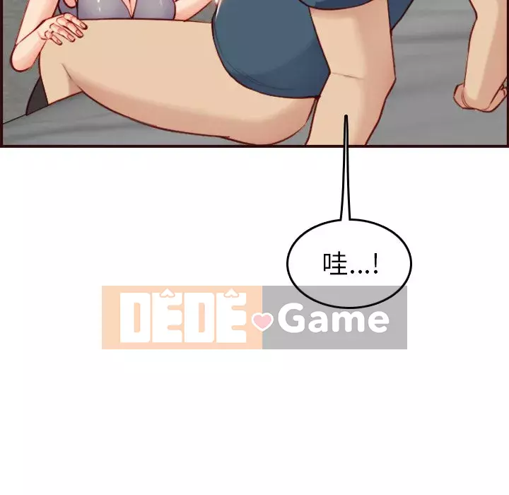 Mẹ tôi là sinh viên đại học Chương 54-55