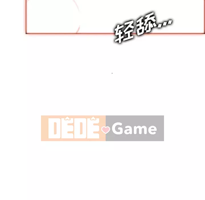 Mẹ tôi là sinh viên đại học Chương 54-55