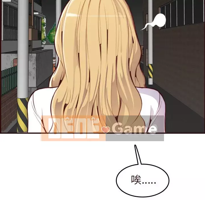 Mẹ tôi là sinh viên đại học Chương 54-55