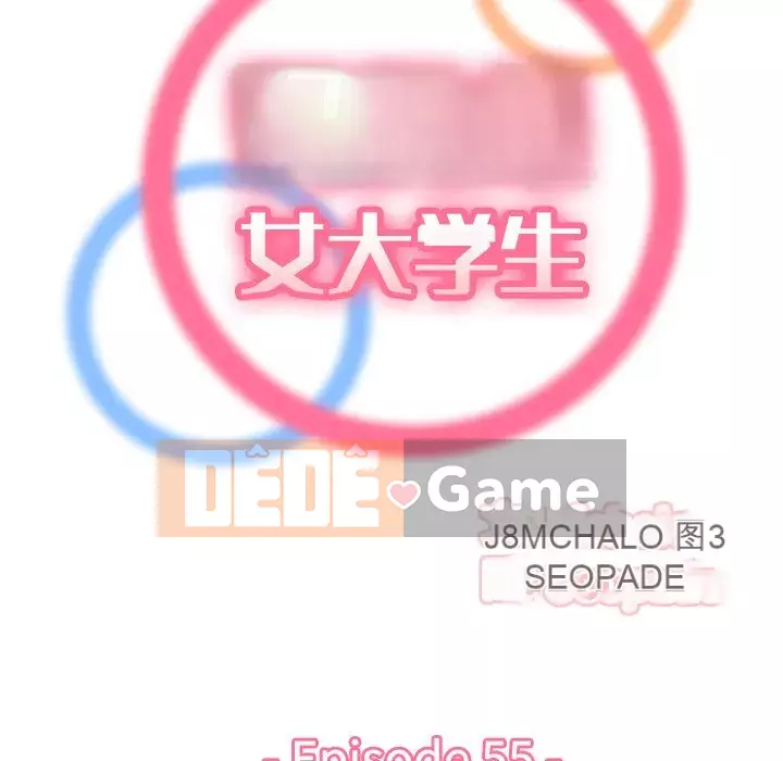 Mẹ tôi là sinh viên đại học Chương 54-55