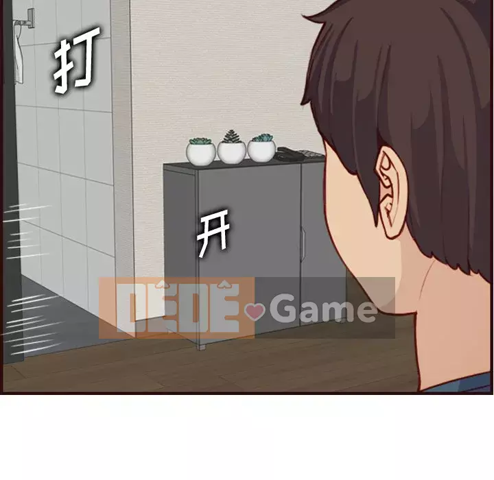 Mẹ tôi là sinh viên đại học Chương 54-55