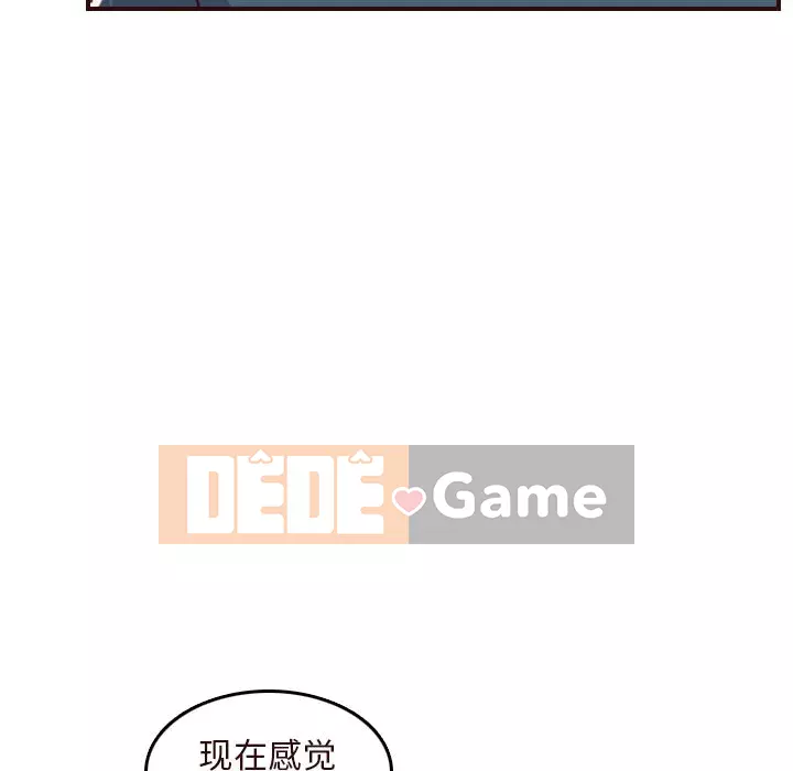 Mẹ tôi là sinh viên đại học Chương 54-55