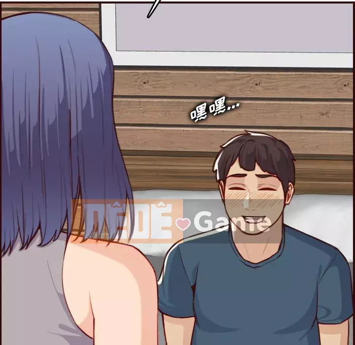 Mẹ tôi là sinh viên đại học Chương 54-55