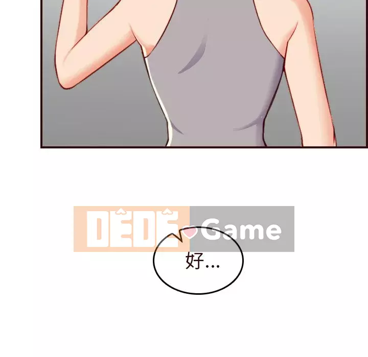 Mẹ tôi là sinh viên đại học Chương 54-55