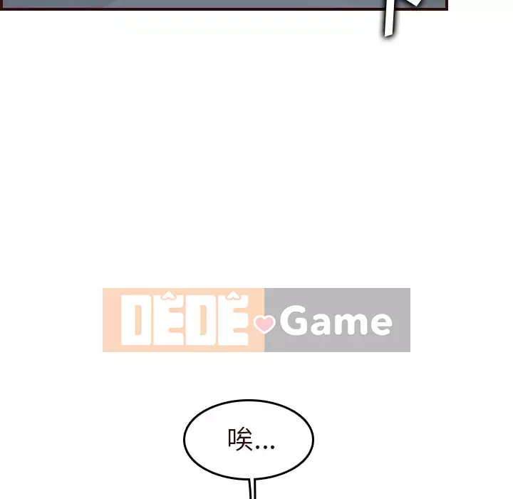 Mẹ tôi là sinh viên đại học Chương 54-55