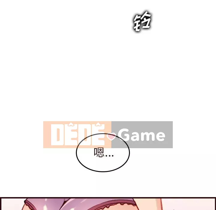 Mẹ tôi là sinh viên đại học Chương 54-55