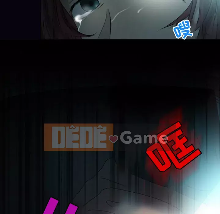 Tình yêu thật khó hiểu Chương 1-3